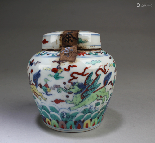 Chinese Porcelain Tea Leaves Container