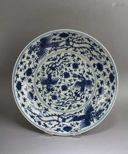 Chinese Blue & White Porcelain Plate