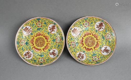 A Pair of Chinese Famille Jaune Plates