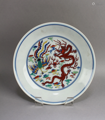 Chinese Porcelain Plate