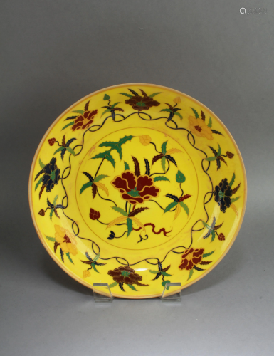 Chinese Yellow/Pink Porcelain Plate