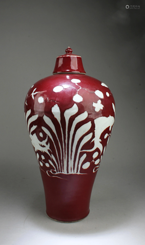 Chinese Porcelain Vase with Lid Cover