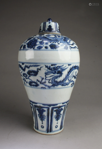 Chinese Blue & White Porcelain Vase With Lid