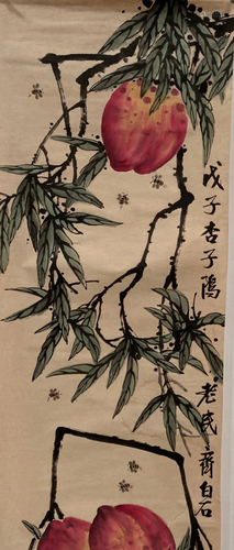 Chinese Painting