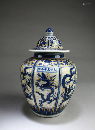 Chinese Famille Jaune Porcelain Jar