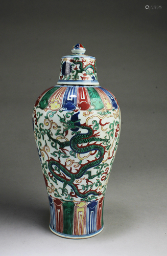 Chinese Porcelain Vase with Lid