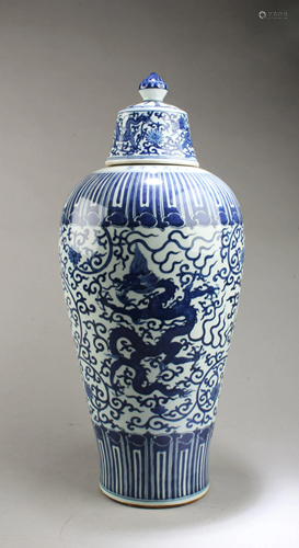 Chinese Blue & White Porcelain Vase