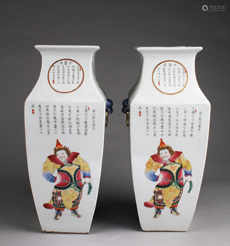 A Pair of Chinese Porcelain Vases