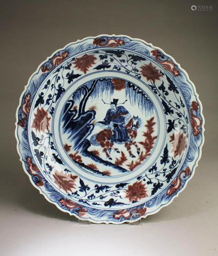 Chinese Iron Red Blue & White Porcelain Charger