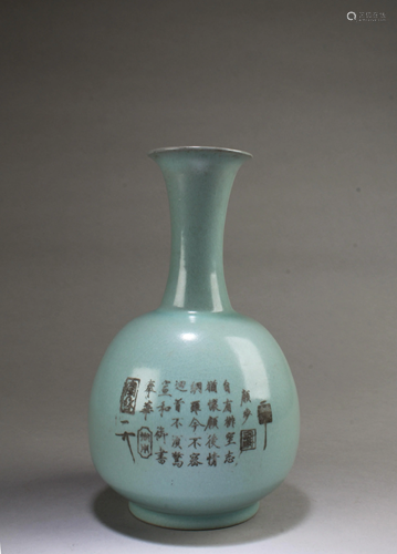 Chinese Ruayo Vase