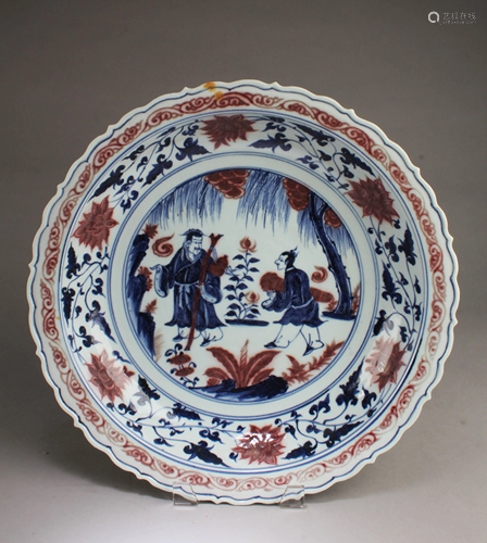 Chinese Iron Red Blue & White Porcelain Charger