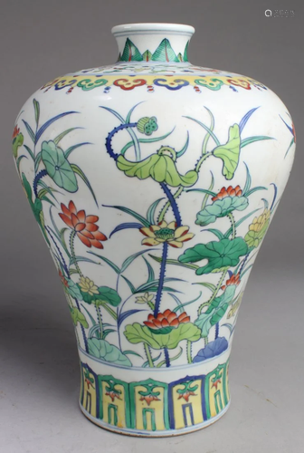 Chinese Porcelain Vase