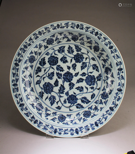 Chinese Blue & White Porcelain Charger