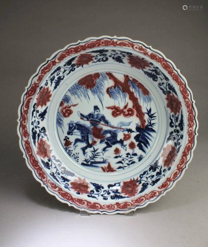 Chinese Iron Red Blue & White Porcelain Charger