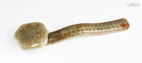 Chinese Carved Jade Ruyi Scepter