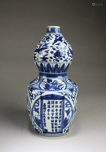 Chinese Blue & White Vase