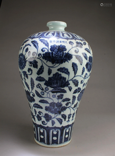 Chinese Blue & White Meiping Vase