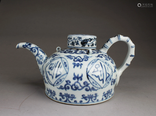 Chinese Blue & White Porcelain Teapot