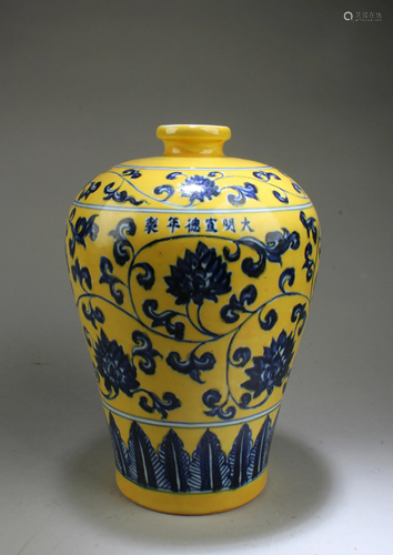 Chinese Famille Jaune Porcelain Vase