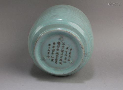 Chinese Ruyao Censer