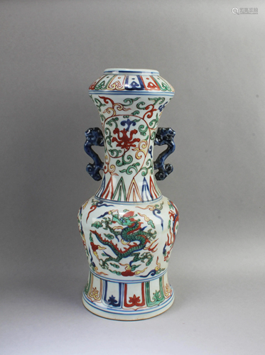 Chinese Porcelain Vase