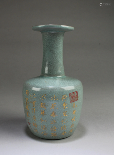 Chinese Ruyao Vase