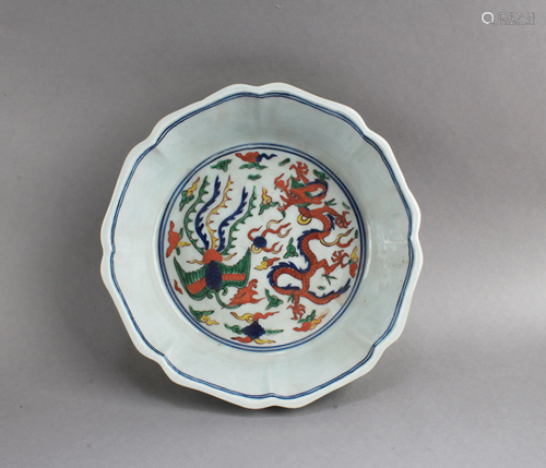 Chinese Porcelain Ink Washer