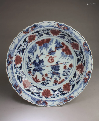 Chinese Iron Red Blue & White Porcelain Charger