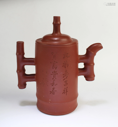 Chinese Zisha Teapot