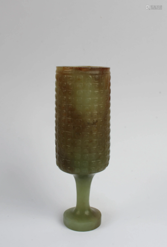 A Carved Jade Wine Cup