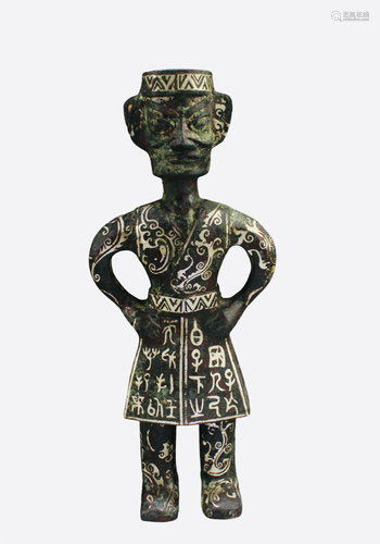 A Bronze Figurine