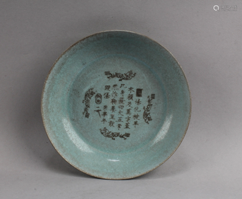 Chinese Ruyao Plate