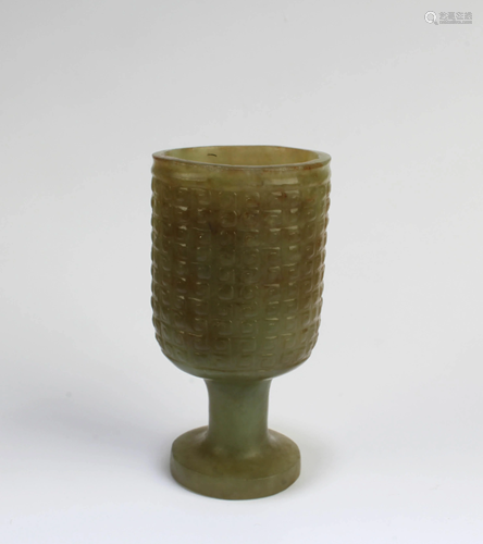 A Carved Jade Wine Cup