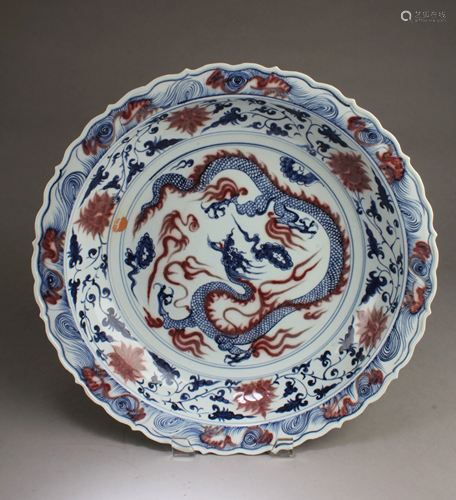 Chinese Iron Red Blue & White Porcelain Charger