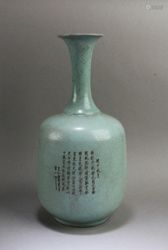 Chinese Ruyao Vase