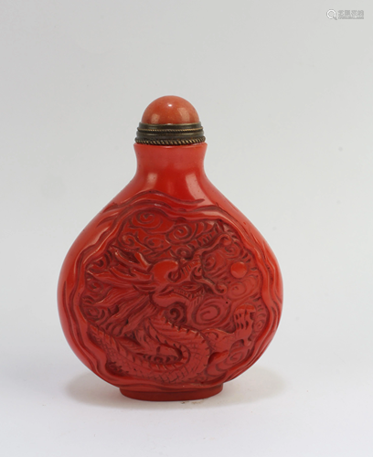 Chinese Peking Glass Snuff Bottle