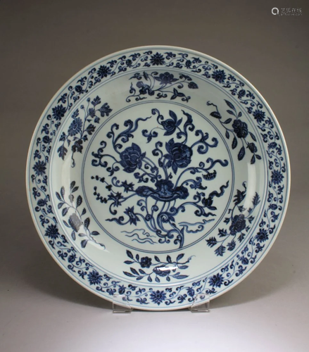 Chinese Blue & White Porcelain Charger