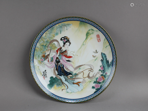 A Porcelain Decorative Plate