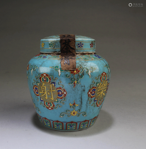 Chinese Porcelain Tea Leaves Container