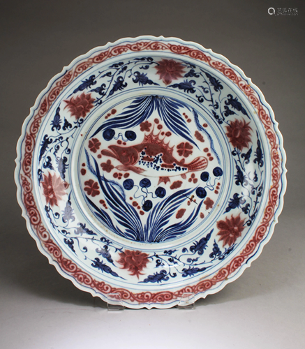 Chinese Iron Red Blue & White Porcelain Charger