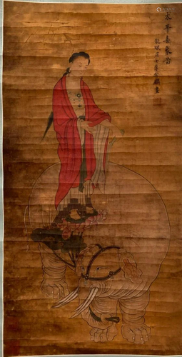 Chinese Hanging Scroll Painting