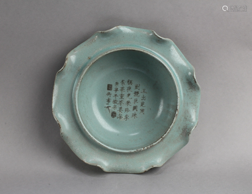 Chinese Ruyao Ink Washer