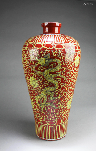 Chinese Porcelain Vase