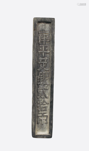 A Decorative Chinese Money Stick