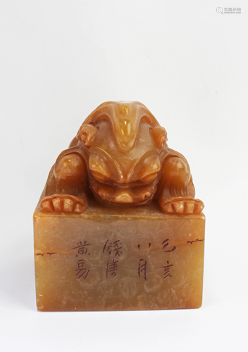 Chinese soapstone Seal