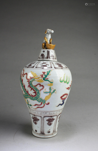 Chinese Porcelain Meiping Vase