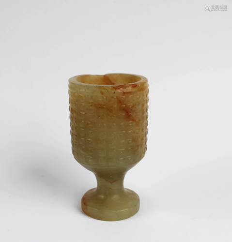 A Carved Jade Wine Cup