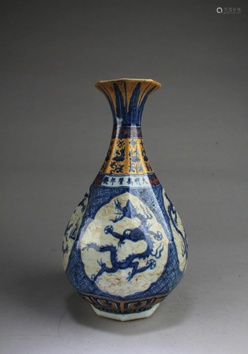 Chinese Octagonal-Shaped Porcelain Vase