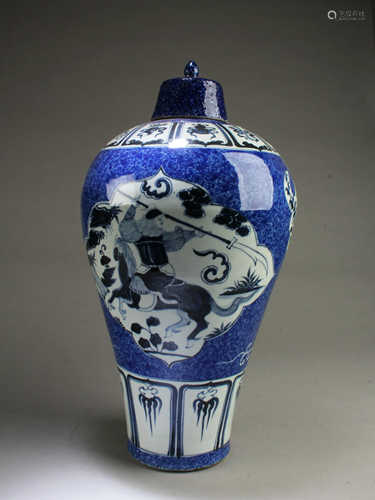 Chinese Porcelain Meiping Vase