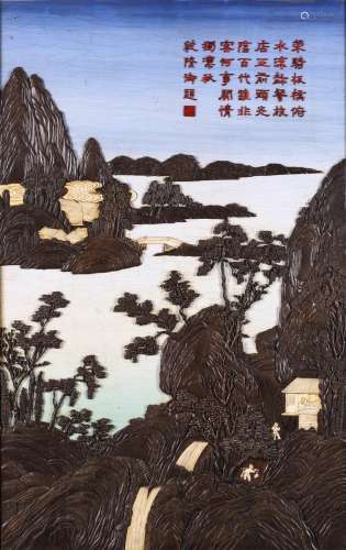 A Landscape Painting Hanging Screen